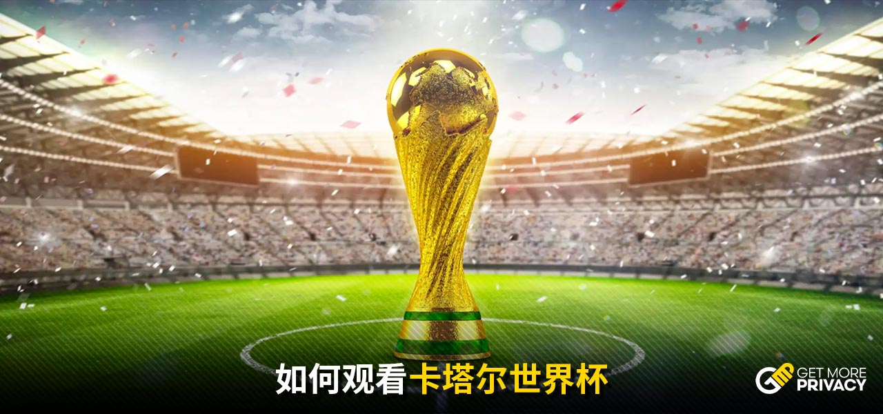 港以来